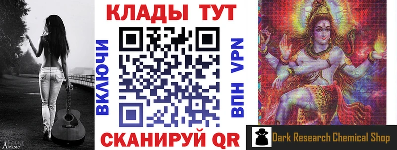 Названия наркотиков Курганинск Каннабис  СК  Меф мяу мяу  КОКАИН 