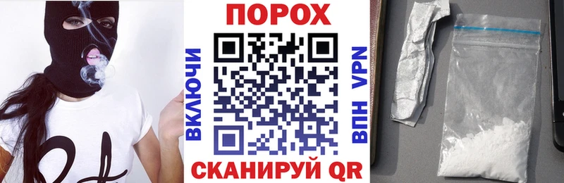 АМФЕТАМИН 97% Курганинск