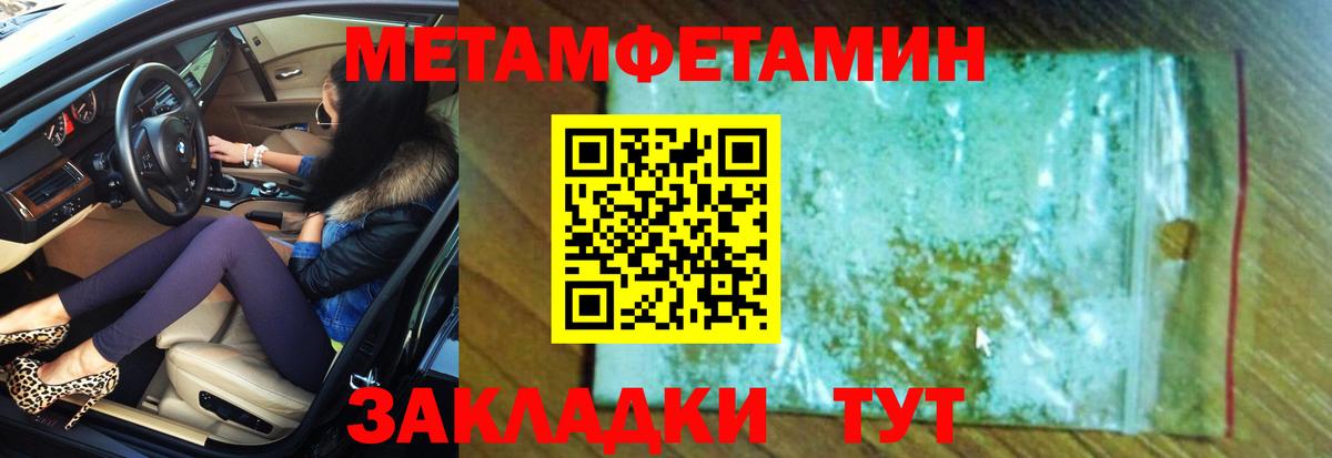 Amphetamine 98%  Вход с VPN  Курганинск 