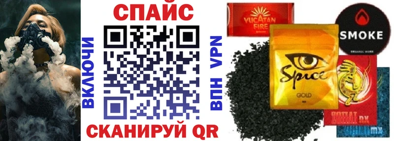 Бутират GHB  Курганинск 