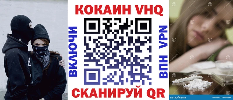 купить  сайты  omg вход  COCAIN Колумбийский  Курганинск 