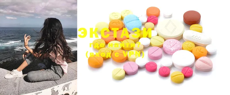 Экстази 300 mg  Курганинск 