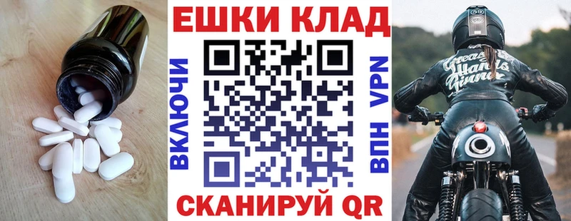 omg сайт  Курганинск  Экстази 300 mg 
