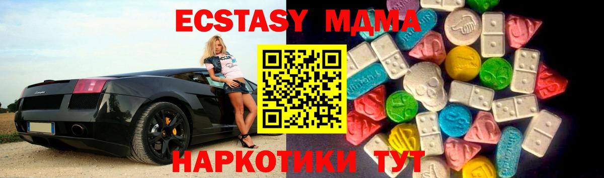 НБОМе  Гашиш  Марихуана  Вход с VPN  МЕФ кристаллы  COCAIN  Курганинск  Альфа ПВП СОЛЬ кристаллы 