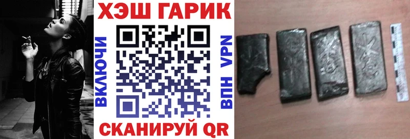 ГАШ гарик  кракен онион  Курганинск 