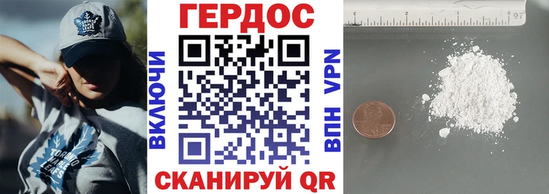 Героин афганец  где найти наркотики  Курганинск 
