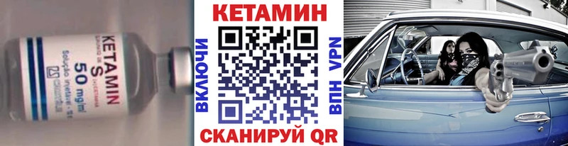 darknet формула  Курганинск  Кетамин ketamine 