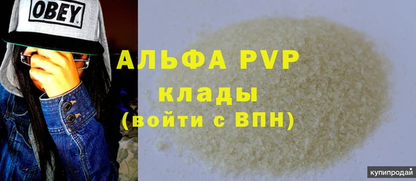 каннабис Пересвет