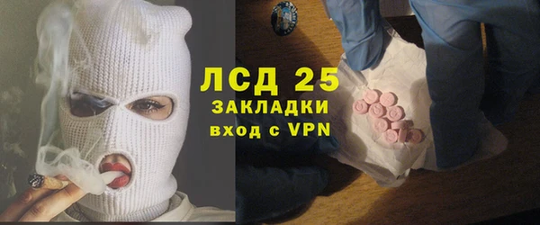 прущие крисы Переславль-Залесский
