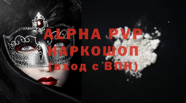 прущая мука Пестово