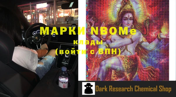 прущая мука Пестово