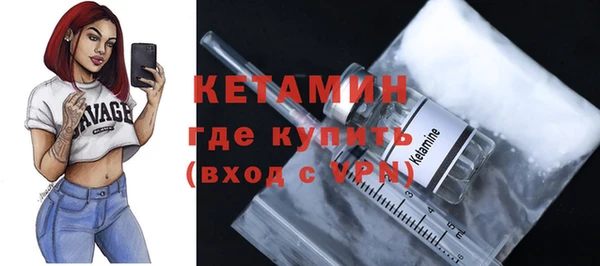 кокаин колумбия Осинники