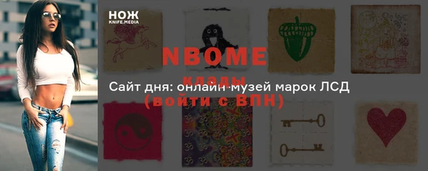 прущие крисы Переславль-Залесский