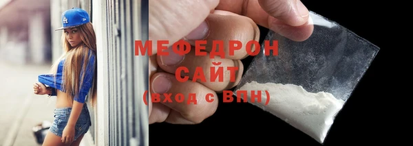 прущая мука Пестово