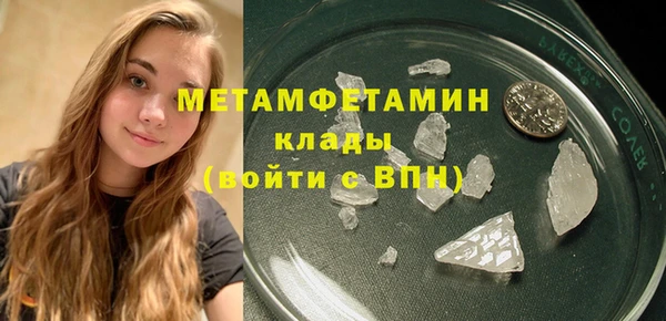 прущая мука Пестово