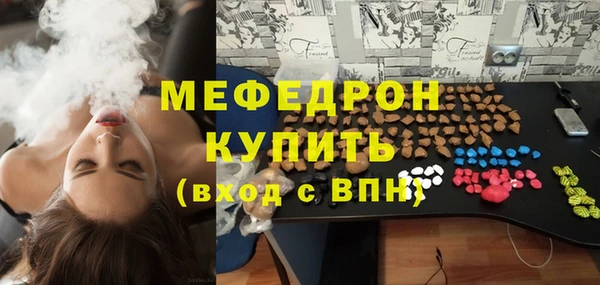 прущая мука Пестово