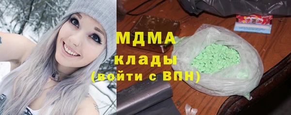 прущие крисы Переславль-Залесский