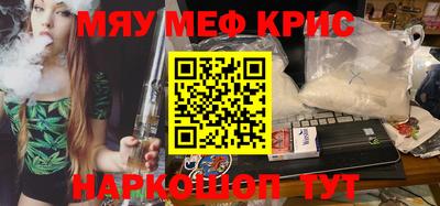 кокаин Гагарин