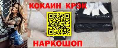 кокаин Гагарин