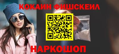 спайс Гай