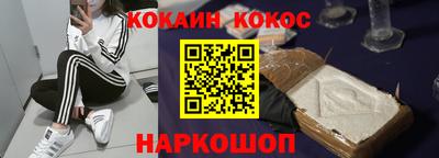 спайс Гай