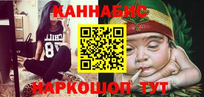 спайс Гай