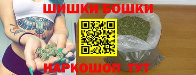 спайс Гай