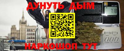 кокаин Гагарин