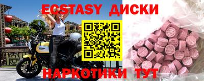 дмт Гатчина