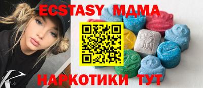 спайс Гай