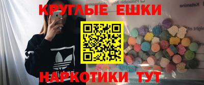 спайс Гай