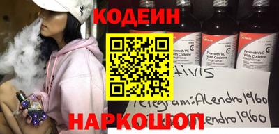 спайс Гай