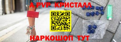 кокаин Гагарин