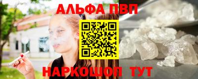 кокаин Гагарин