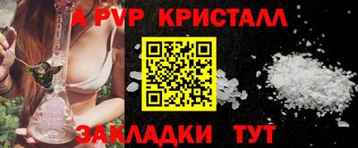 кокаин Гагарин