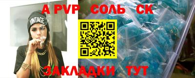 кокаин Гагарин