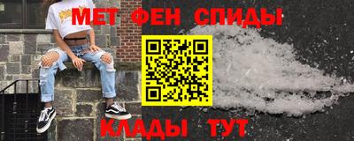 спайс Гай