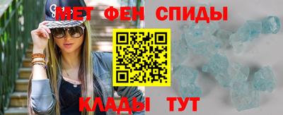 спайс Гай