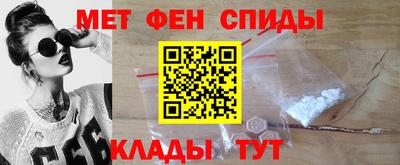 спайс Гай