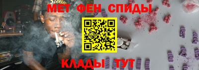 спайс Гай