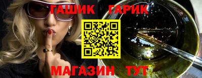 спайс Гай