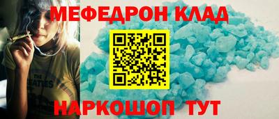 кокаин Гагарин