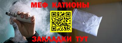 кокаин Гагарин