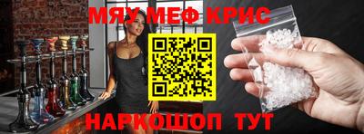 кокаин Гагарин