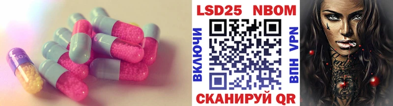 ЛСД экстази ecstasy  MEGA маркетплейс  Курганинск 