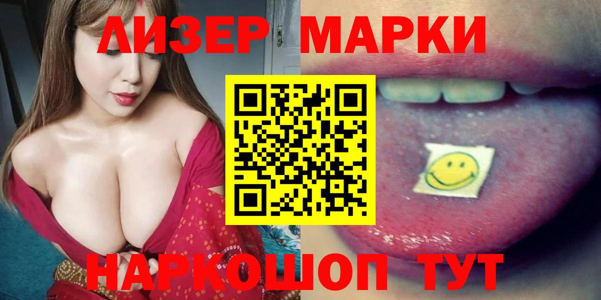Лсд 25 экстази кислота Курганинск
