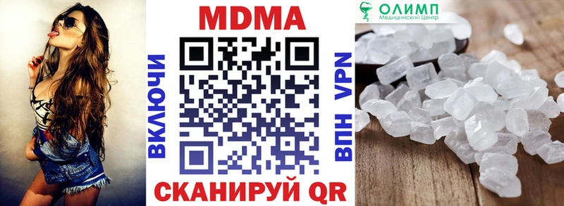 МДМА молли Курганинск
