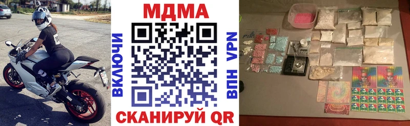 MDMA VHQ  где продают наркотики  Курганинск 