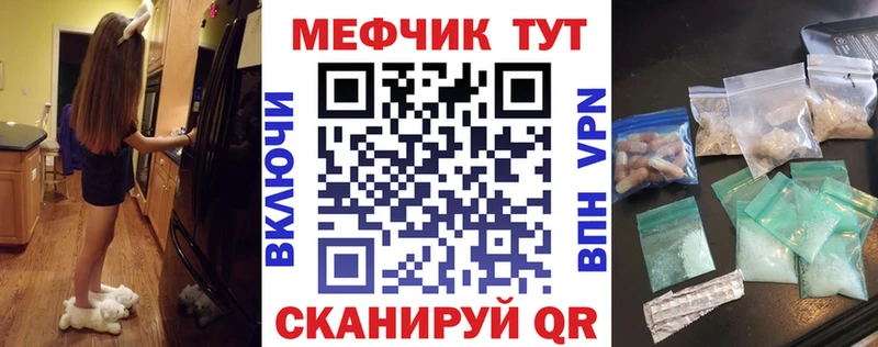 хочу   мега ONION  МЯУ-МЯУ мука  Курганинск 