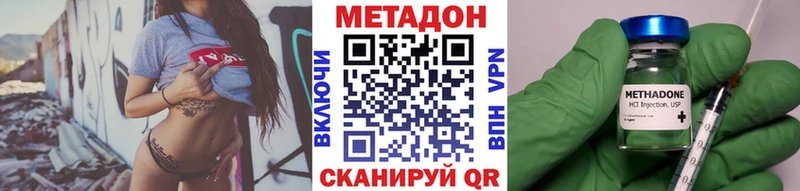 МЕТАДОН кристалл  кракен маркетплейс  Курганинск 